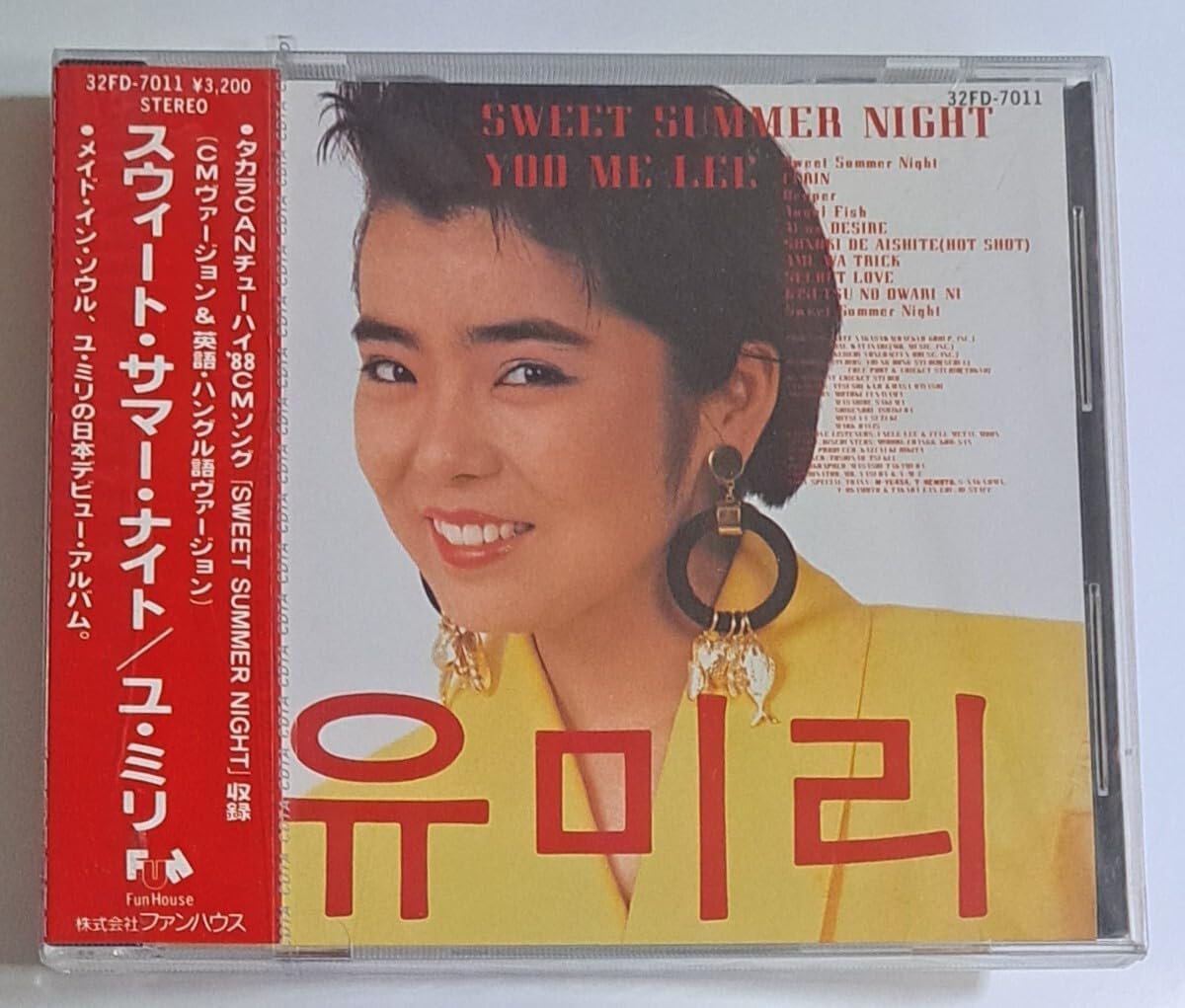 ユ・ミリ SWEET SUMMER NIGHT CD アルバム YOO ME LEE YU MIRI